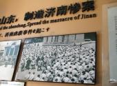 旅顺关东军司令部旧址旅游攻略 之 济南惨案