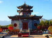 丽江金塔景区旅游攻略 之 观音殿