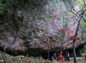 莆田瑞云山风景区旅游攻略 之 张公洞