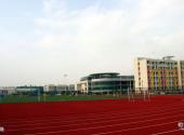 华南师范大学校园风光 之 田径场