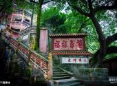 宜宾翠屏山公园旅游攻略 之 千佛碑林