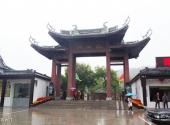 宜兴张公洞旅游攻略 之 景区大门