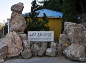 旅顺203高地新樱花园景区旅游攻略 之 陈列馆