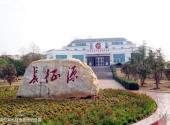 于都中央红军长征出发地纪念园旅游攻略 之 中央红军长征出发地纪念馆