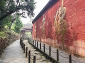 德阳罗江白马关旅游景区旅游攻略 之 名人书法
