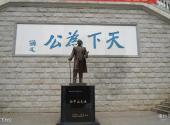 梧州中山纪念堂旅游攻略 之 天下为公