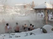 丹东五龙背温泉旅游攻略 之 冬天的温泉