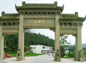 绵阳千佛山风景名胜区旅游攻略 之 千佛山