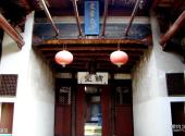 乐安流坑古村旅游攻略 之 讲堂