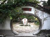 陕西师范大学校园风光 之 畅志园