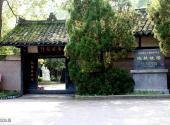 四川乐至陈毅故里旅游攻略 之 陈毅故居