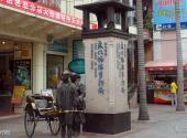 广东中山步行街旅游攻略 之 步行街