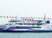 青岛国际帆船中心旅游攻略 之 蓝海明珠号