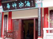仁怀中国酒文化城旅游攻略 之 唐馆