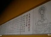 盐城东台泰山寺旅游攻略 之 石刻