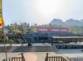 铜仁大明边城景区旅游攻略 之 边城水师龙舟营