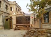 沂南沂蒙红色影视基地旅游攻略 之 日本宪兵司令部