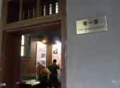 重庆白公馆旅游攻略 之 白公馆