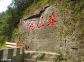 遵义娄山关风景区旅游攻略 之 娄山关石碑