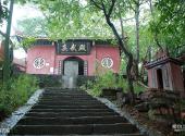 南充西山风景区旅游攻略 之 真武殿