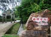 福建培田古村旅游攻略 之 培田古村