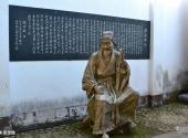 武夷山五夫古镇旅游攻略 之 朱熹塑像