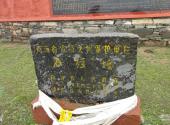 黄南泽库和日石经墙旅游攻略 之 石碑