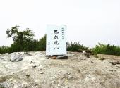 法库巴尔虎山自然公园旅游攻略 之 第一高峰