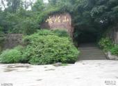 四川峨眉山风景区旅游攻略 之 迎宾石滩