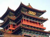 张家口宣化古城旅游攻略 之 震靖边氛