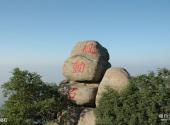 石家庄封龙山风景名胜区旅游攻略 之 风动石