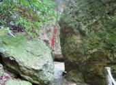 福州方广岩景区旅游攻略 之 侧身门