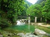 融水元宝山龙女沟旅游攻略 之 红军桥