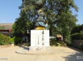 西安鸿门宴遗址旅游攻略 之 霸王举鼎