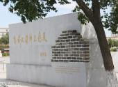 齐齐哈尔和平广场旅游攻略 之 长城砖捐赠纪念墙