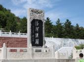 宁武悬空村旅游攻略 之 汾河源碑