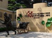 青岛老舍故居旅游攻略 之 骆驼祥子雕塑