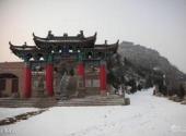 合阳洽川风景名胜区旅游攻略 之 莲花山