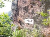 江西汉仙岩风景区旅游攻略 之 虔南第一山