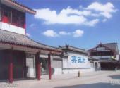 安徽三河古镇旅游攻略 之 三河大捷古战场