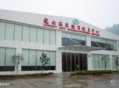 郴州龙女景区旅游攻略 之 健身场所
