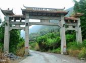 福州方广岩景区旅游攻略 之 景区牌坊