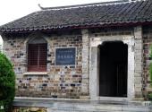 巢湖李克农将军故居旅游攻略 之 故居