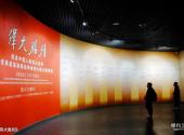 中国人民抗日战争纪念馆旅游攻略 之 《伟大胜利》