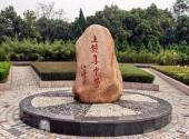 上饶集中营旅游攻略 之 烈士陵园