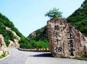丹东凤凰山旅游攻略 之 石棚避暑