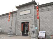扬州东关街旅游攻略 之 长乐客栈
