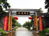 西安中国唐苑旅游攻略 之 唐苑