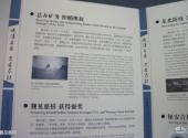 南通海安县博物馆旅游攻略 之 觐见慈禧