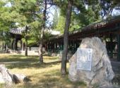 承德避暑山庄旅游攻略 之 清舒山馆